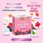 Rose Pink Soap