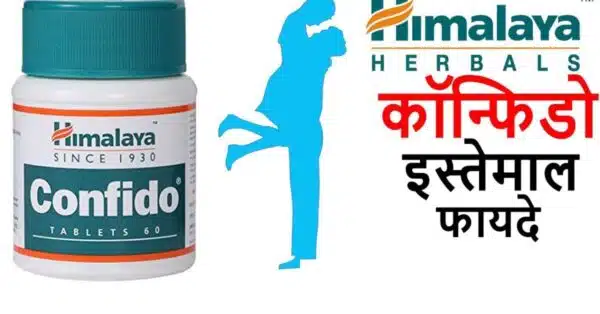 Himalaya Confido Tablet - Image 10