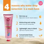 Cathy Doll Whitening Sunscreen Cream SPF 50 PA+++ 60ml – L-Glutathione Sun Protection - Image 3