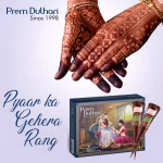 Prem Dulhan Mehandi Cone Pack of 12 – Natural Henna Cones for Beautiful Traditional Designs - Image 4