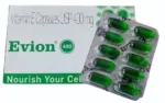 Evion 400 Capsule (Vitamin E 400 mg) – Original product from India | 20 Soft Gelatin Capsules - Image 2