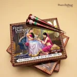 Prem Dulhan Mehandi Cone Pack of 12 – Natural Henna Cones for Beautiful Traditional Designs - Image 2