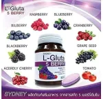 Sydney L-Gluta 5 Berry Plus Vitamins – Glutathione & Berry-Based Beauty Supplement - Image 4