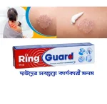 Ring Guard Cream 12g India – Antifungal & Antibacterial Skin Cream - Image 3