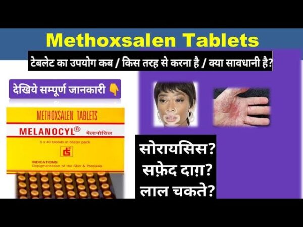 Melanocyl Tablet 10mg - Pack of 40 Tablets - Image 3