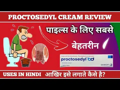 Proctosedyl bd Cream - Image 2