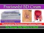 Proctosedyl bd Cream - Image 5