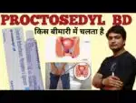 Proctosedyl bd Cream - Image 3