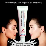 Beaute Melasma-X Glutathione Brightening Tone Up Cream 45ml - Image 3