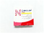 Neurobion Injection (Vitamin B1 + B6 + B12) Imported 10 Ampoules | Original Germany - Image 5