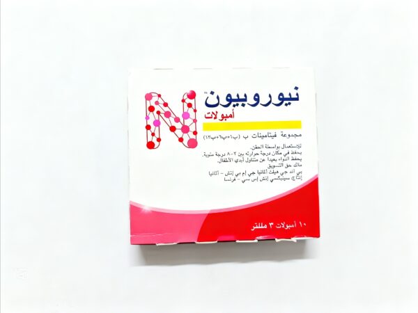Neurobion Injection (Vitamin B1 + B6 + B12) Imported 10 Ampoules | Original Germany - Image 5