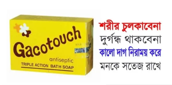 Gacotouch antiseptic bath soap 102gm - Image 2