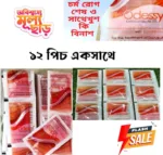 Odessy Shampoo Mini Pack 12pcs