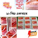 Odessy Shampoo Mini Pack 12pcs