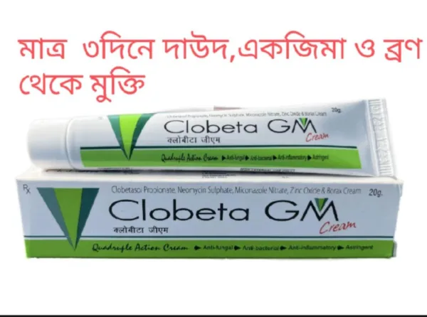 Clobeta GM Cream 10gm – Combination Skin Cream for Inflammatory & Infectious Skin Conditions - Image 3