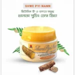 Shwepyi Nann Thanaka Chandon Pudding Face Cream 25ml