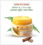 Shwepyi Nann Thanaka Chandon Pudding Face Cream 25ml