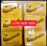 Gacotouch Triple Action Bath Soap 100g( 6 PCS) - Image 2