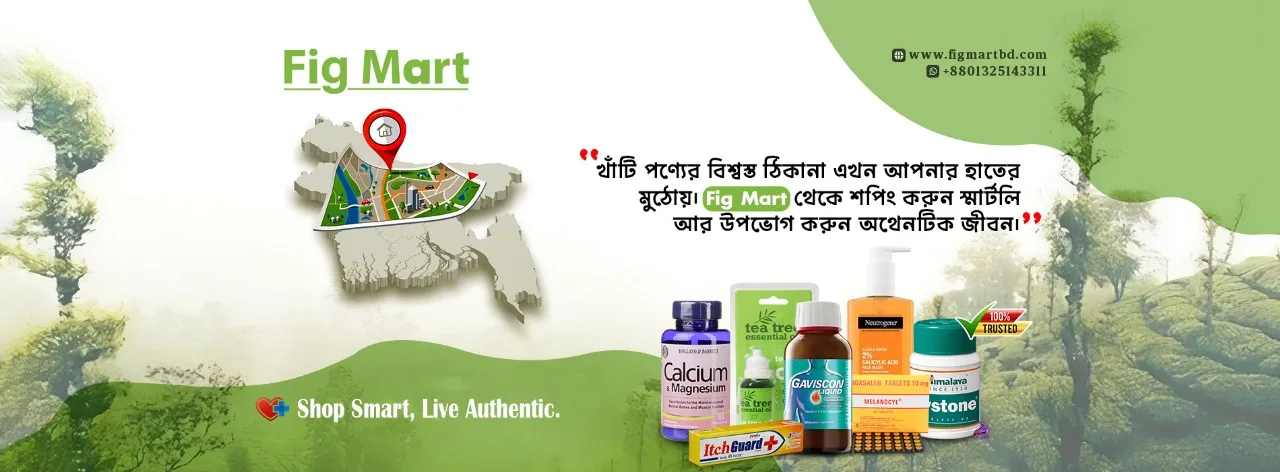 figmart banner