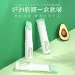 Bioaqua Aloe Vera Moisturizing Lip Balm - 2.7g - Image 3