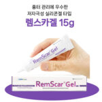 RemScar Gel 15gm - Image 3