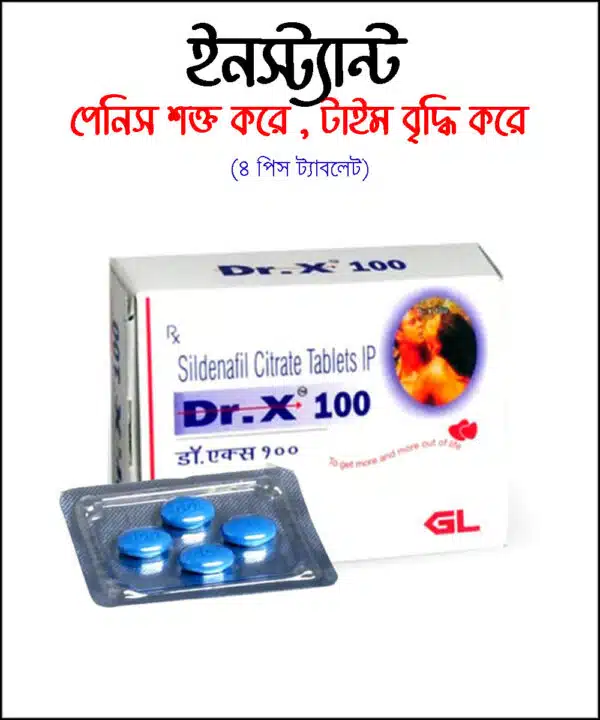 Dr X 100mg Strip Of 4 Tablets - Image 2
