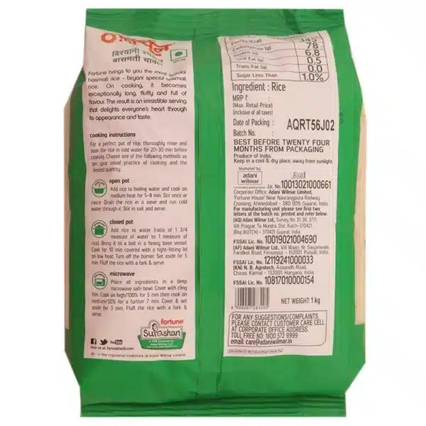 Fortune Special Biryani Basmati Rice Indian 1kg – Extra-Long Aromatic Rice for Perfect Biryani - Image 2