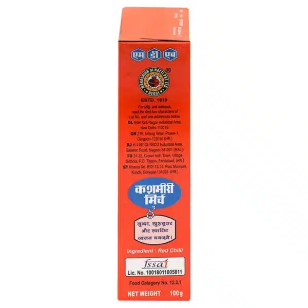MDH Indian Kashmiri Mirch Powder 100 g - Image 3