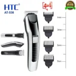 HTC AT-538 Hair & Beard Trimmer for Men – Rechargeable Precision Grooming with Stainless Steel Blades