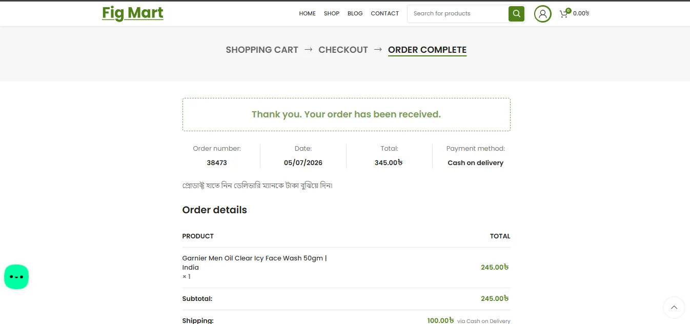 order complete