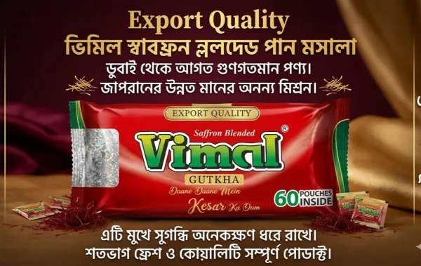 Vimal Gutkha Export Quality (Dubai) – 1 Packet (60 Pouches) - Image 2