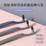 Professional dental stain remover with soft rubber polishing tip