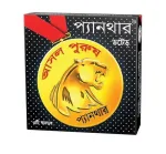 Panther extra lubricated dotted condom combo pack