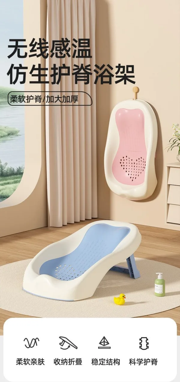 Baby bathtub support rack with anti slip mesh