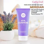 Cathy Doll Hya Cushion Facial Foam Cleanser 120ml tube