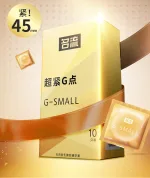 45mm small size dotted condom pre-lubricated with reservoir tip