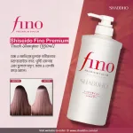 Premium treatment shampoo 550ml imported