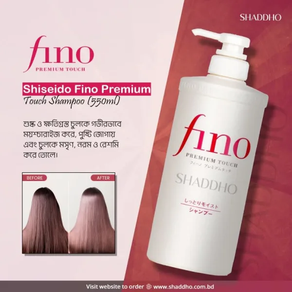 Premium treatment shampoo 550ml imported