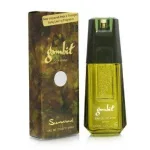 Universal Gambit body perfume for men 100ml bottle imported from UAE