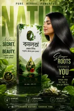 Banalata herbal hair tonic for strong hair roots 200ml
