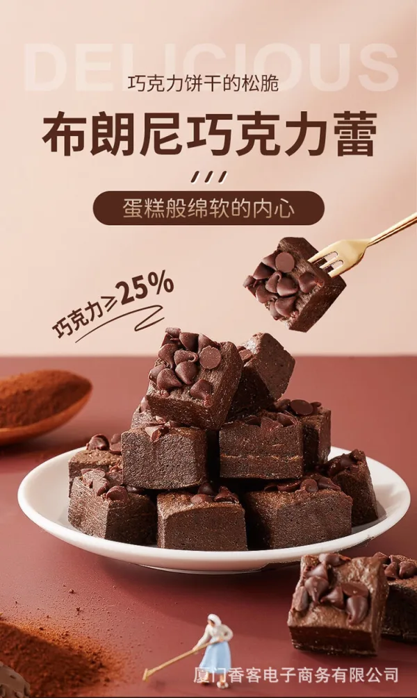 Imported brownie chocolate bud candy 72g individually wrapped