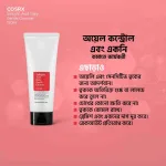 Oil-free non-comedogenic salicylic acid exfoliating cleanser from Korea