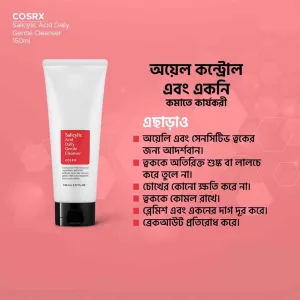 Oil-free non-comedogenic salicylic acid exfoliating cleanser from Korea