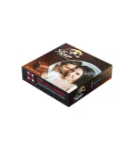RFL GETWell Tiger condoms super dotted chocolate 825220