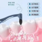 Professional dental stain remover with soft rubber polishing tip