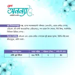 Fresh Anonna 2 piece heavy flow sanitary napkin pack for emergencies