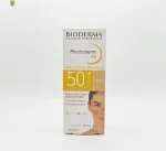 Tinted dermatological sunscreen SPF 50+ with Rosactiv for facial redness