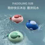 Submarine water toy for bath pool and beach play