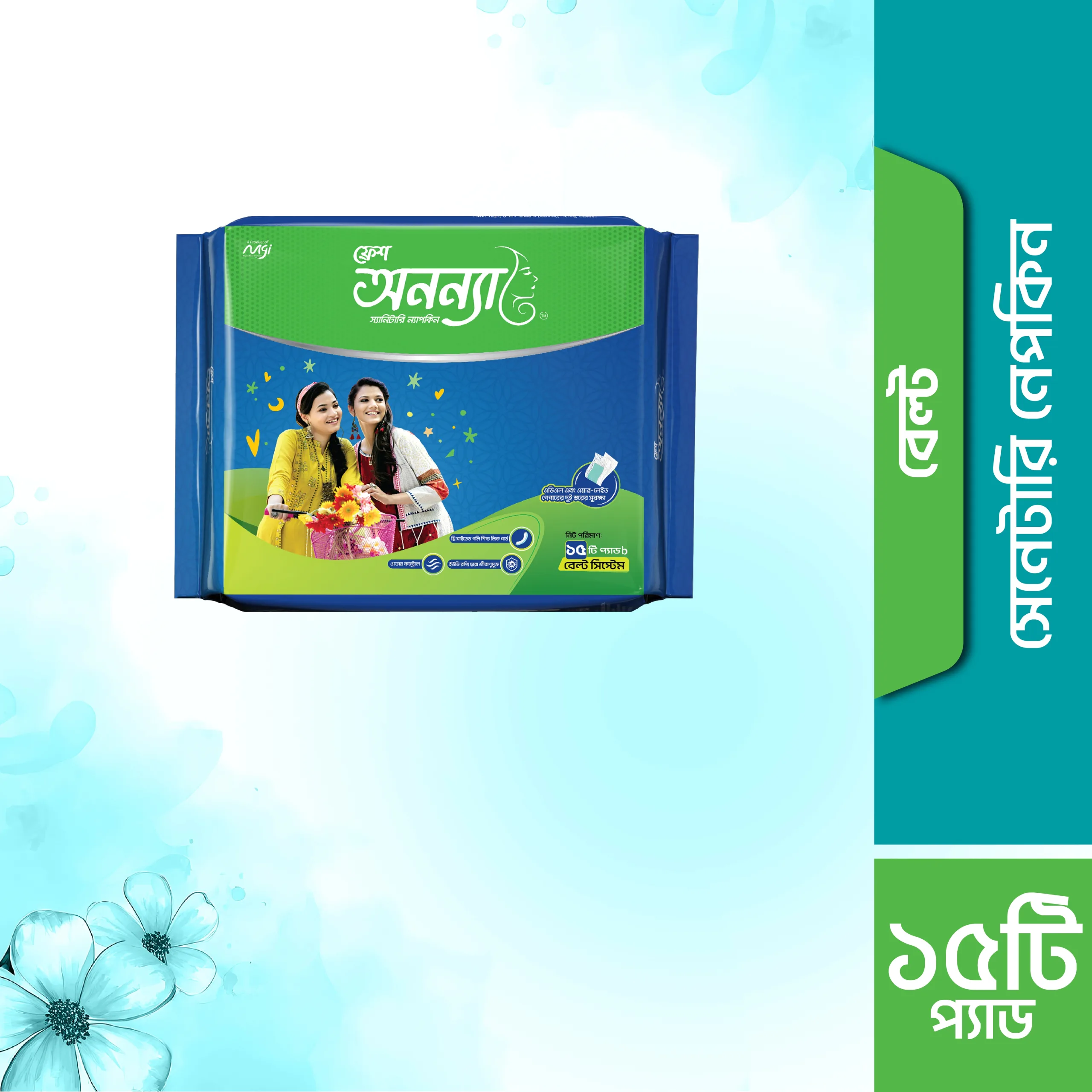574394123f9c58c6a4c2cc93eb313258.jpg Fresh Anonna belt system sanitary napkin pack of 15 pads