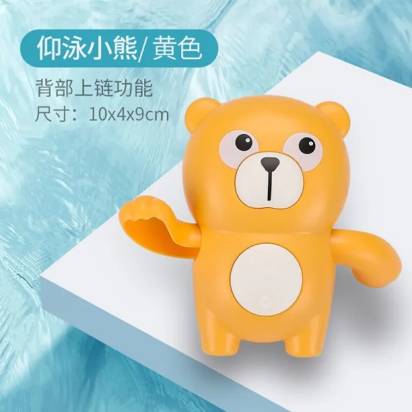 Floating cartoon bear bath toy for babies and toddlers